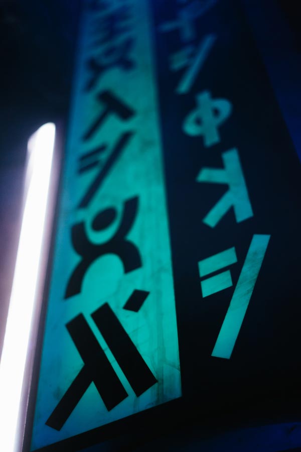 Speziale_Moyn_Moyn_by_Danilo_Roesger_NIL_6365-Bearbeitet